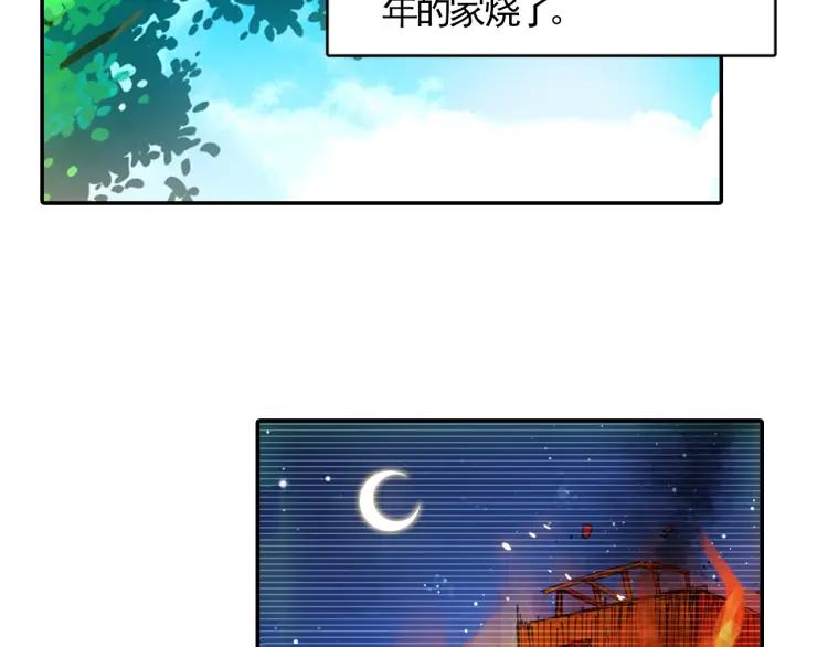 善良的阿呆18话 魔法测试（上）