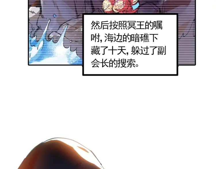 善良的阿呆18话 魔法测试（上）