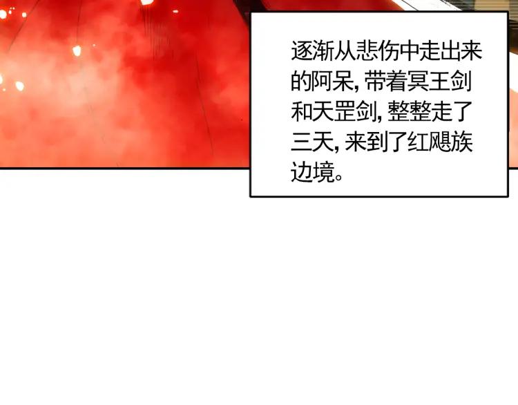 善良的阿呆18话 魔法测试（上）