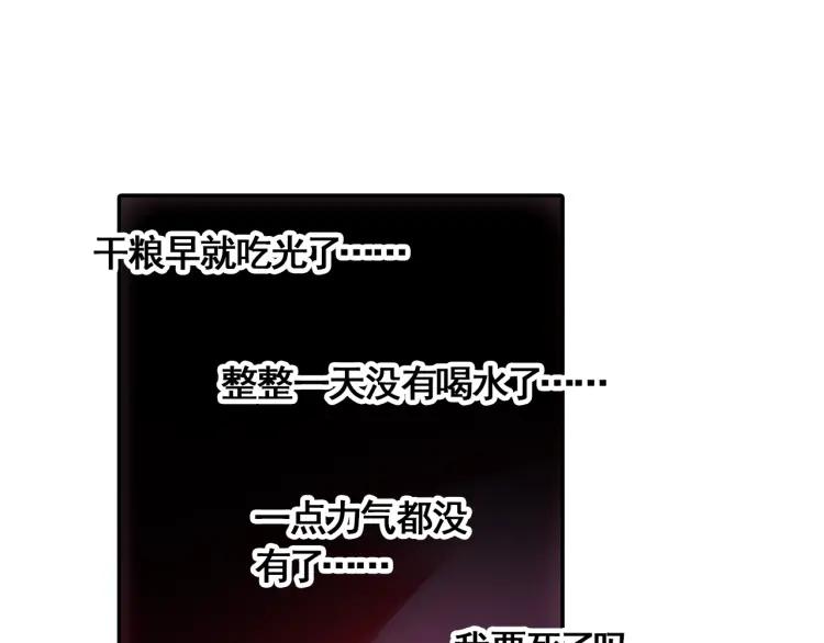 善良的阿呆18话 魔法测试（上）