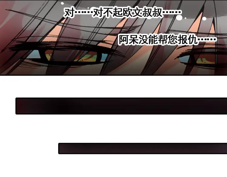 善良的阿呆18话 魔法测试（上）