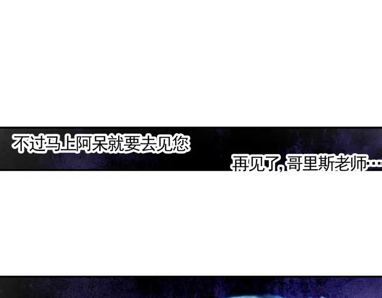 善良的阿呆18话 魔法测试（上）