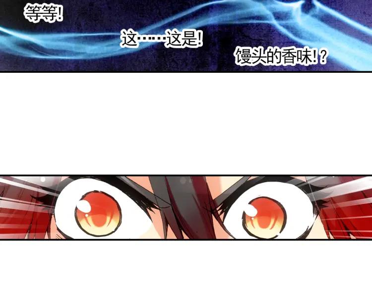 善良的阿呆18话 魔法测试（上）