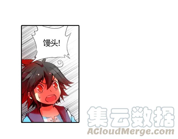 善良的阿呆18话 魔法测试（上）