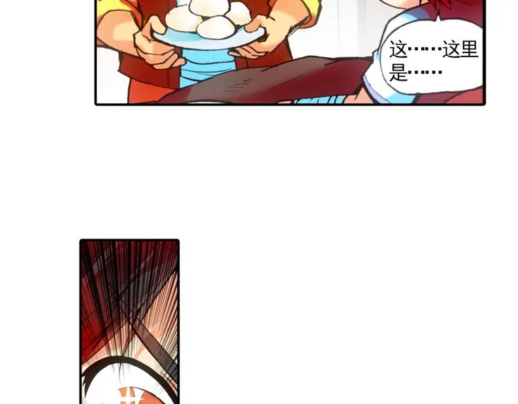 善良的阿呆18话 魔法测试（上）