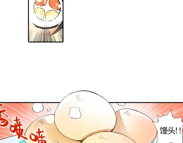 善良的阿呆18话 魔法测试（上）