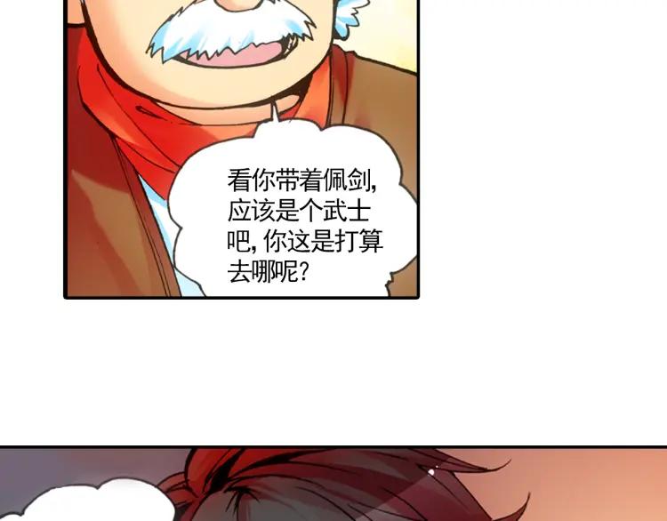 善良的阿呆18话 魔法测试（上）