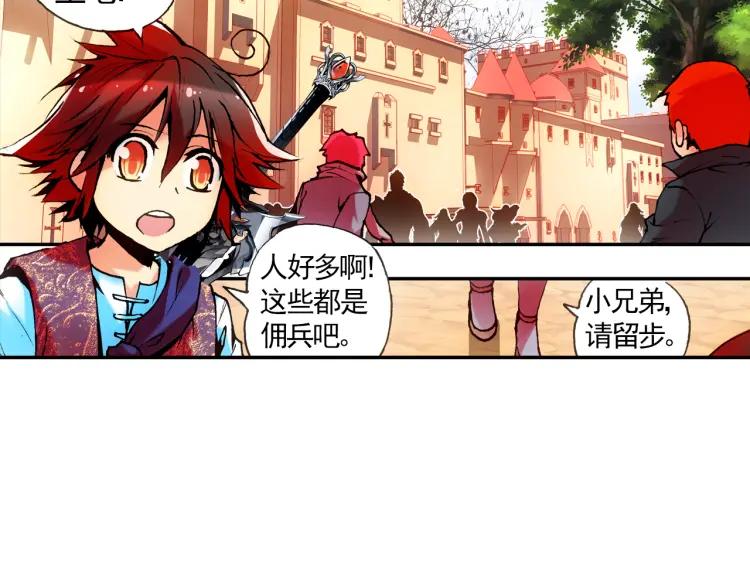 善良的阿呆18话 魔法测试（上）