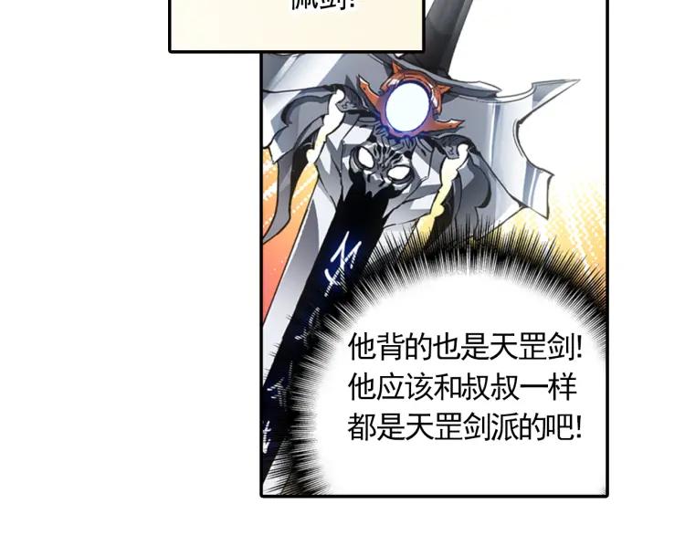 善良的阿呆18话 魔法测试（上）
