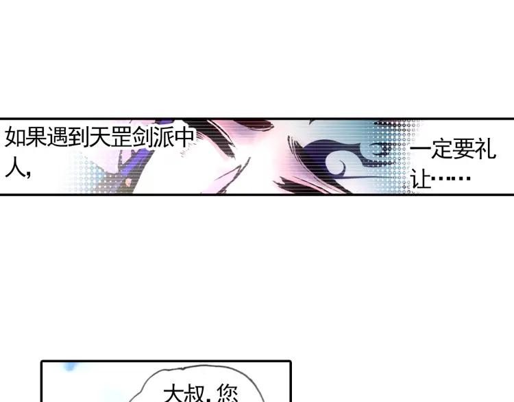 善良的阿呆18话 魔法测试（上）