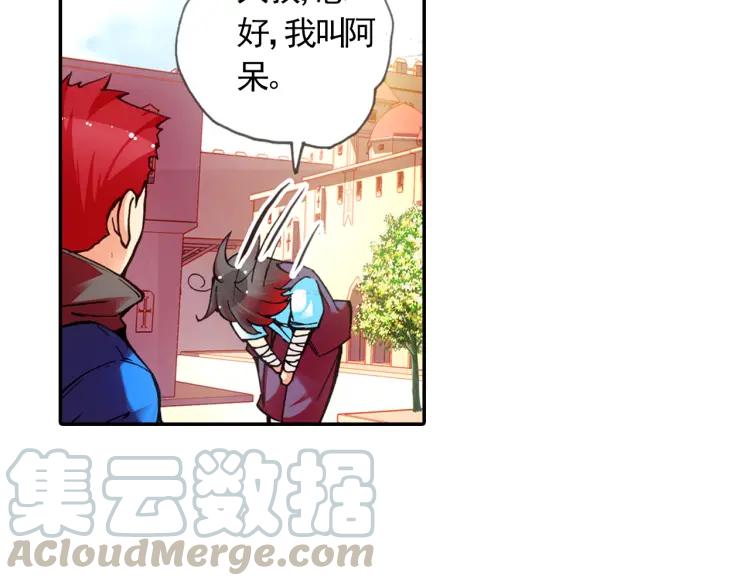 善良的阿呆18话 魔法测试（上）