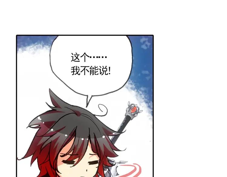 善良的阿呆18话 魔法测试（上）
