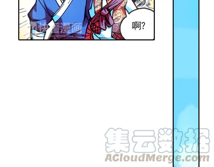 善良的阿呆18话 魔法测试（上）