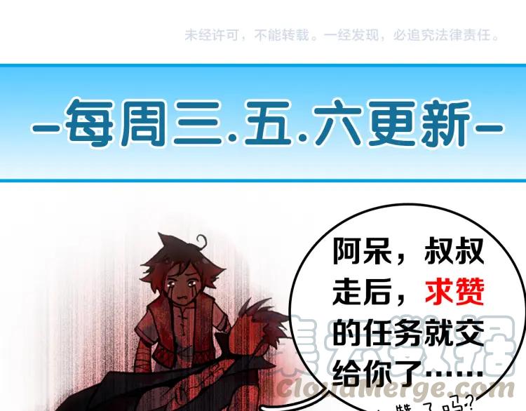 善良的阿呆18话 魔法测试（上）