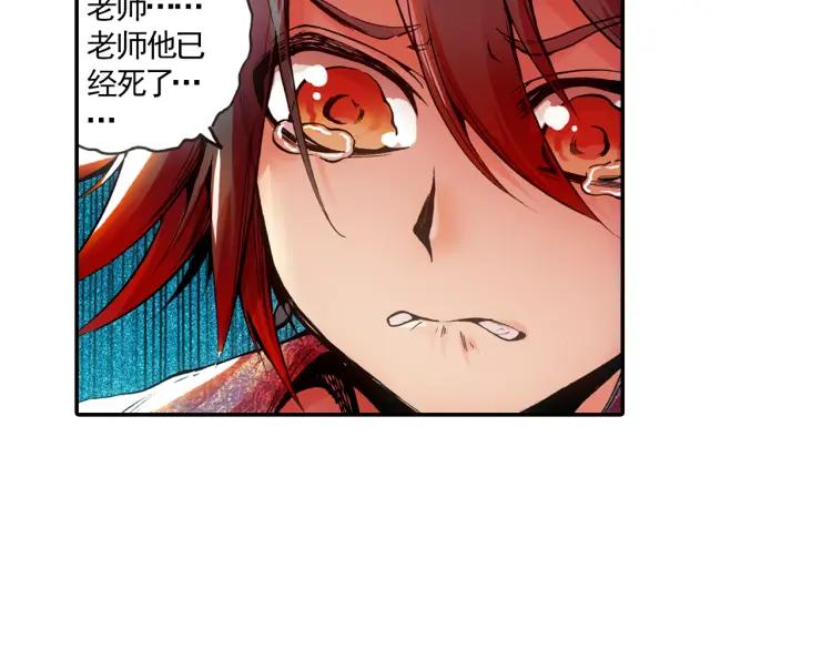 善良的阿呆18话 魔法测试（下）
