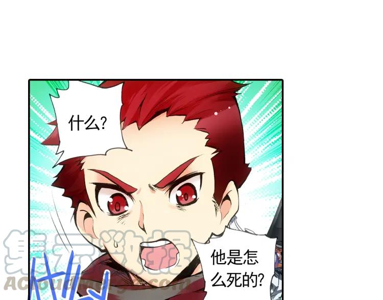 善良的阿呆18话 魔法测试（下）