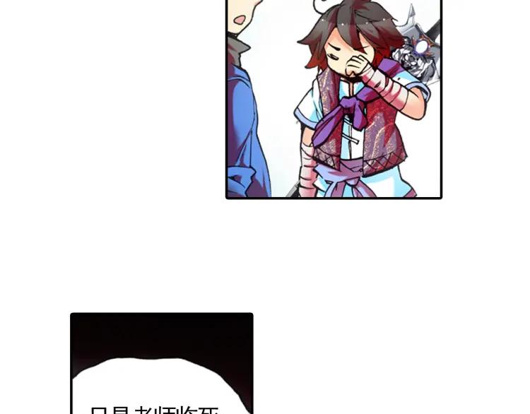 善良的阿呆18话 魔法测试（下）