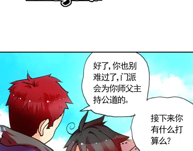 善良的阿呆18话 魔法测试（下）