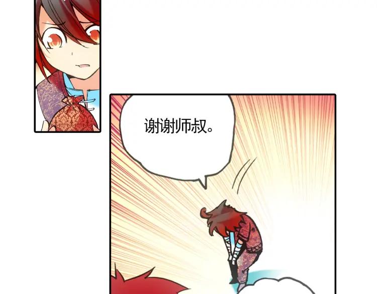 善良的阿呆18话 魔法测试（下）