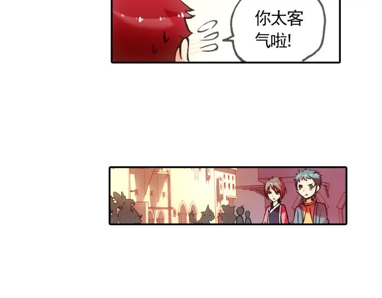 善良的阿呆18话 魔法测试（下）
