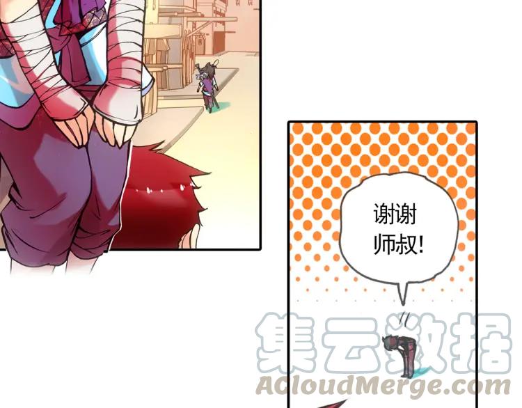 善良的阿呆18话 魔法测试（下）