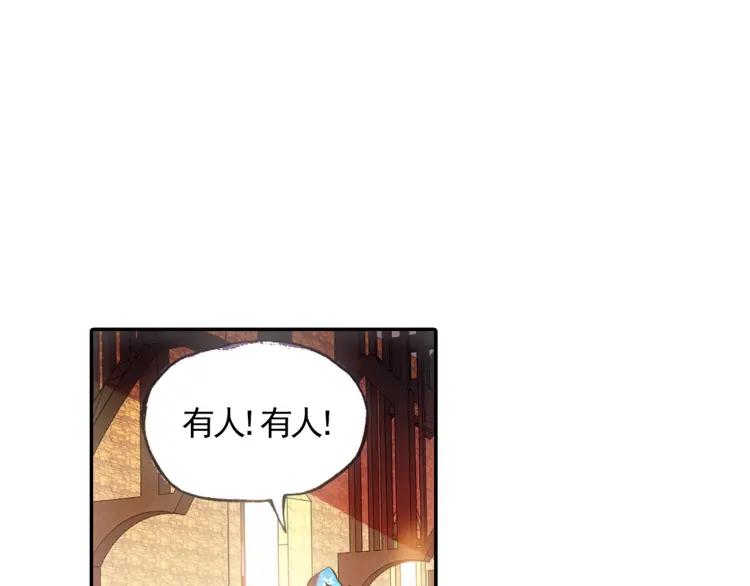 善良的阿呆18话 魔法测试（下）