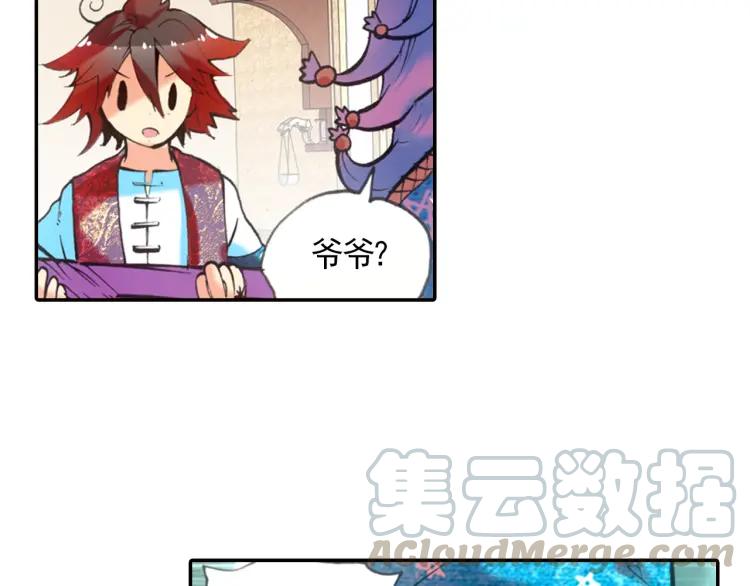 善良的阿呆18话 魔法测试（下）