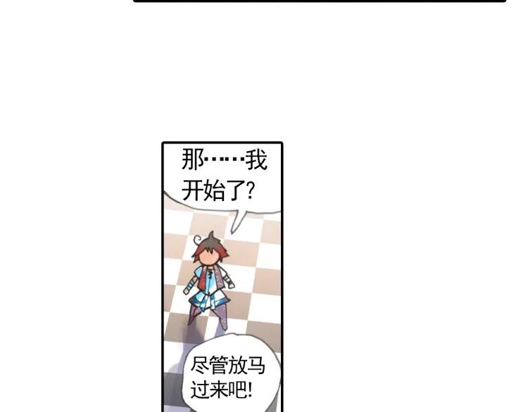 善良的阿呆18话 魔法测试（下）