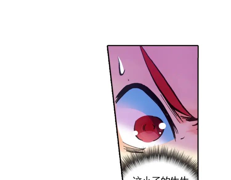 善良的阿呆18话 魔法测试（下）