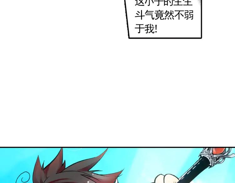 善良的阿呆18话 魔法测试（下）