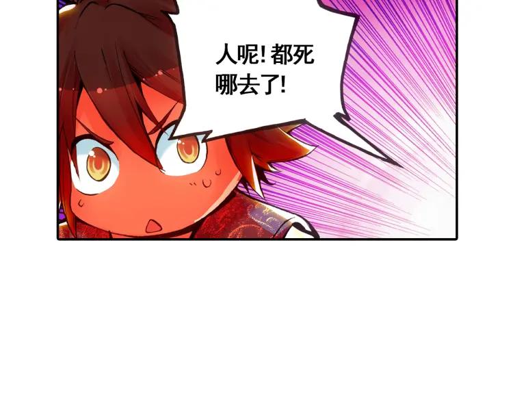 善良的阿呆18话 魔法测试（下）