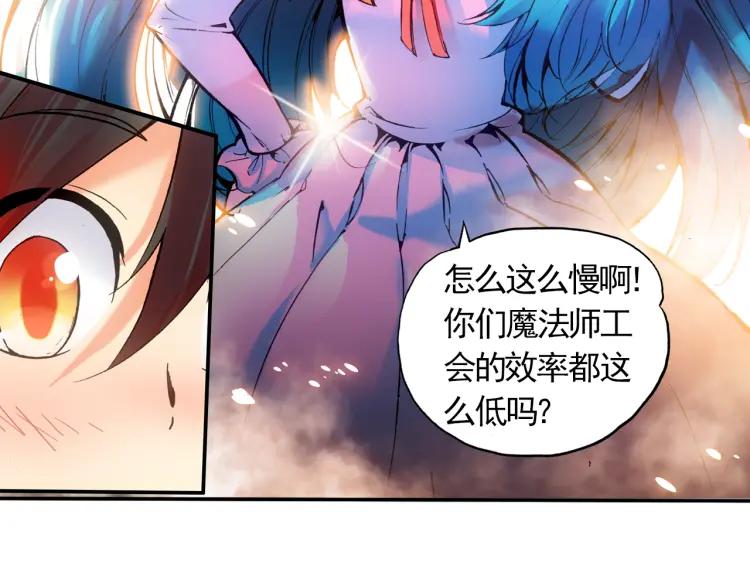 善良的阿呆18话 魔法测试（下）