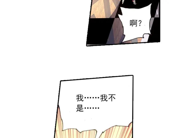 善良的阿呆19话 刁蛮少女（上）