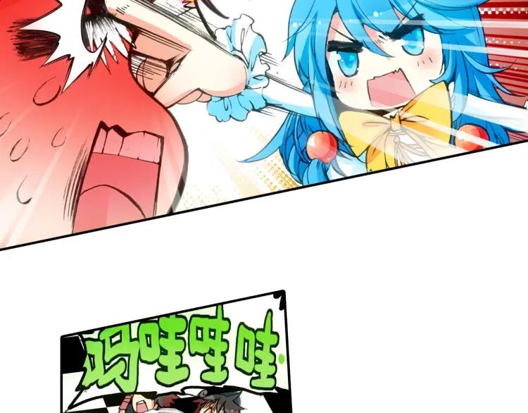 善良的阿呆19话 刁蛮少女（上）