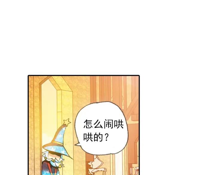 善良的阿呆19话 刁蛮少女（上）