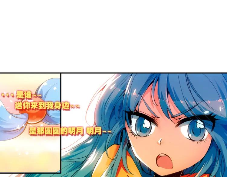 善良的阿呆19话 刁蛮少女（上）