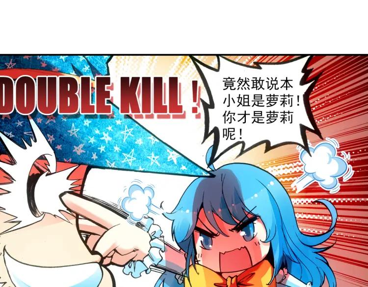善良的阿呆19话 刁蛮少女（上）