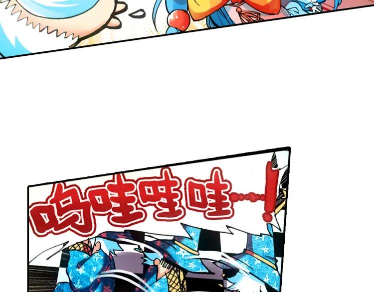 善良的阿呆19话 刁蛮少女（上）