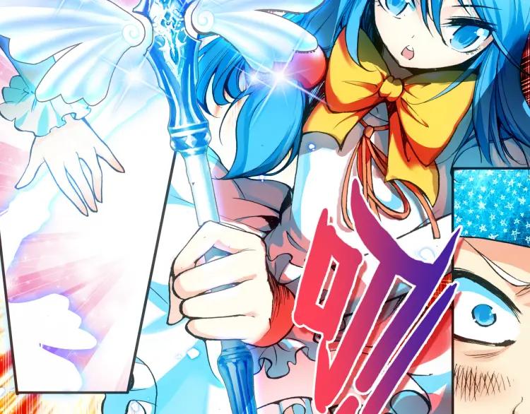 善良的阿呆19话 刁蛮少女（上）