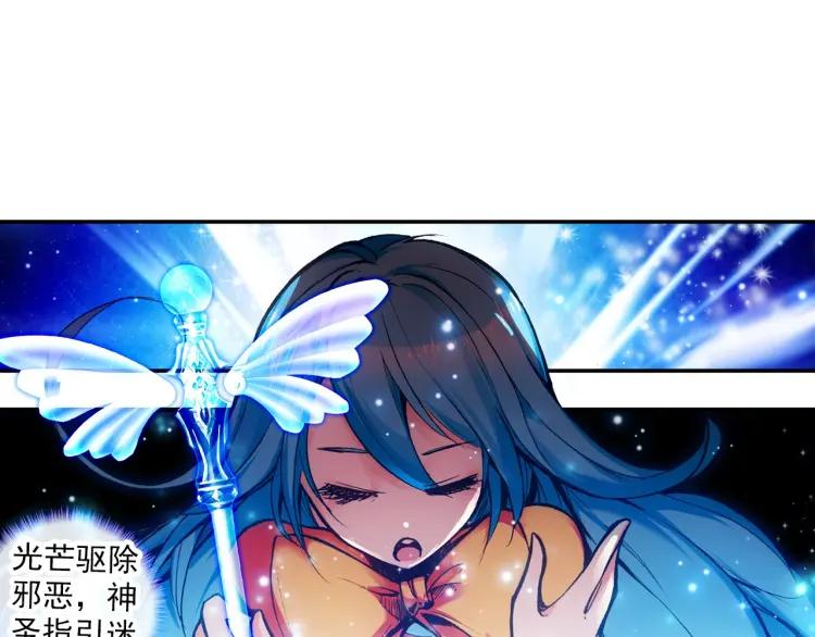 善良的阿呆19话 刁蛮少女（上）