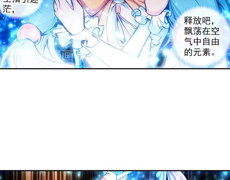 善良的阿呆19话 刁蛮少女（上）