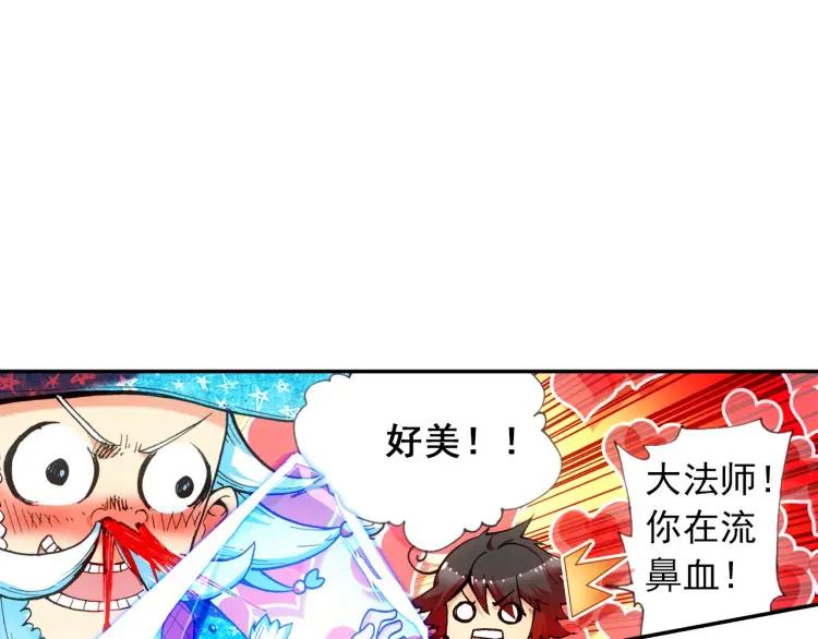 善良的阿呆19话 刁蛮少女（上）