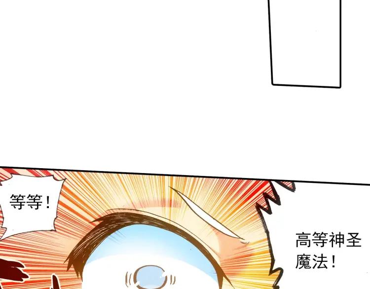 善良的阿呆19话 刁蛮少女（上）