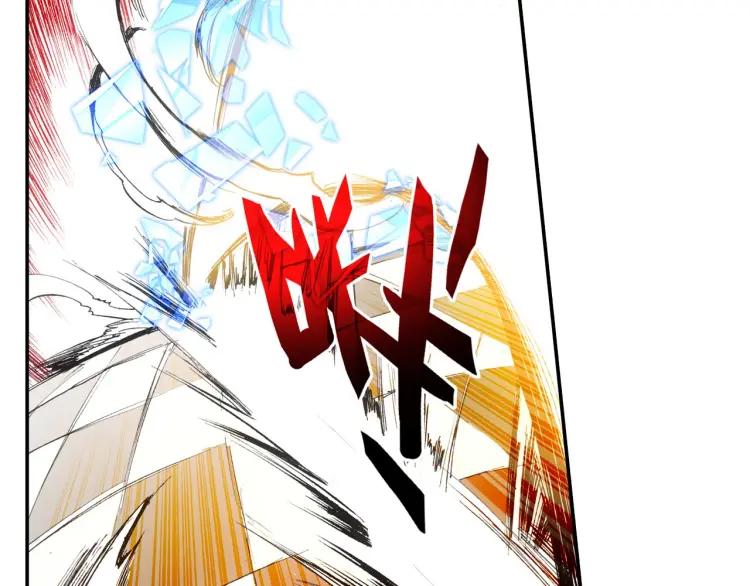 善良的阿呆19话 刁蛮少女（上）