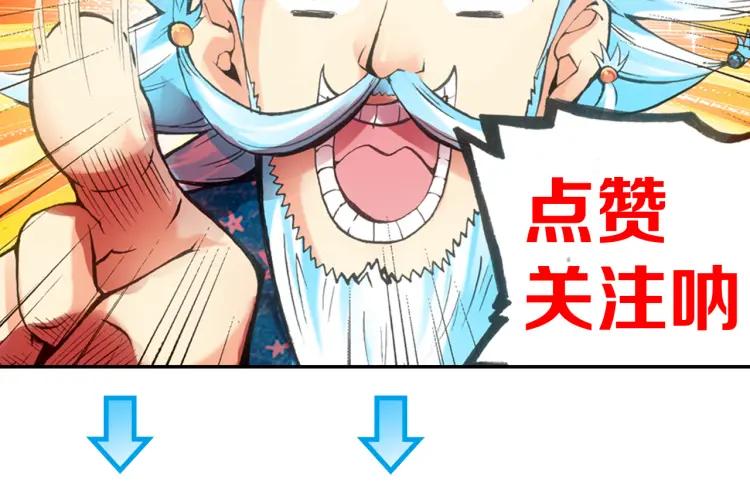 善良的阿呆19话 刁蛮少女（上）