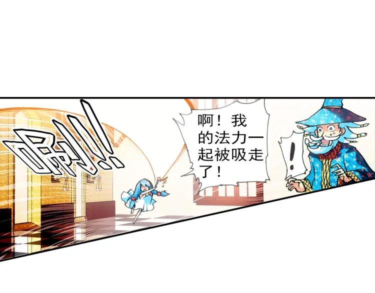 善良的阿呆19话 刁蛮少女（下）