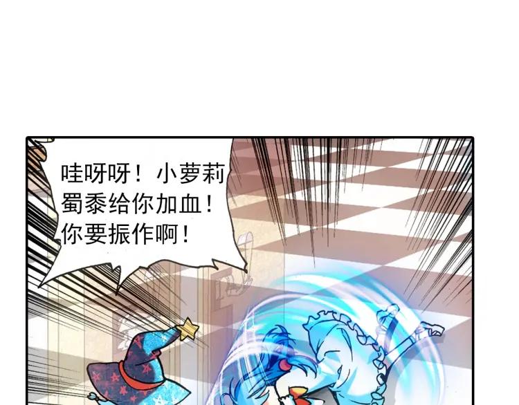 善良的阿呆19话 刁蛮少女（下）