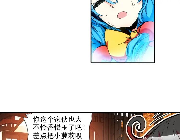 善良的阿呆19话 刁蛮少女（下）
