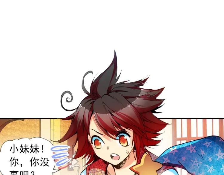 善良的阿呆19话 刁蛮少女（下）