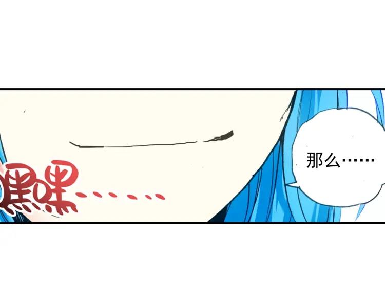 善良的阿呆19话 刁蛮少女（下）